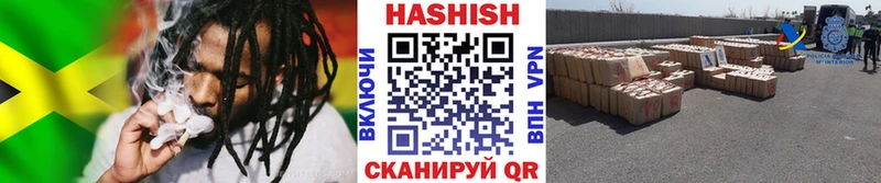 Купить наркотик Аша БУТИРАТ Конопля APVP АМФЕТАМИН