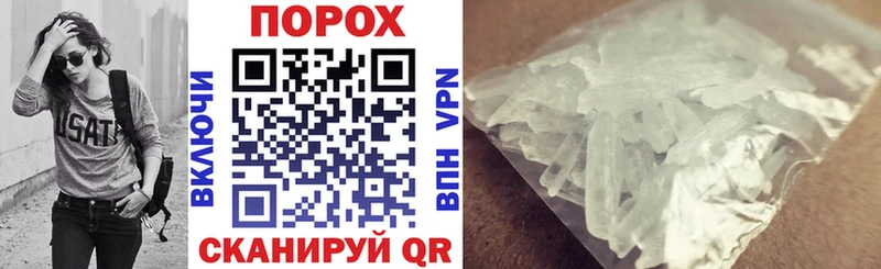 Amphetamine Розовый  Аша 