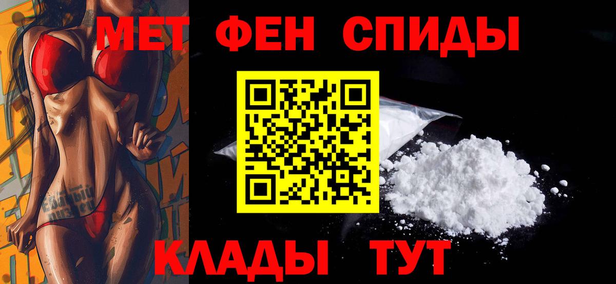 Amphetamine Розовый Аша
