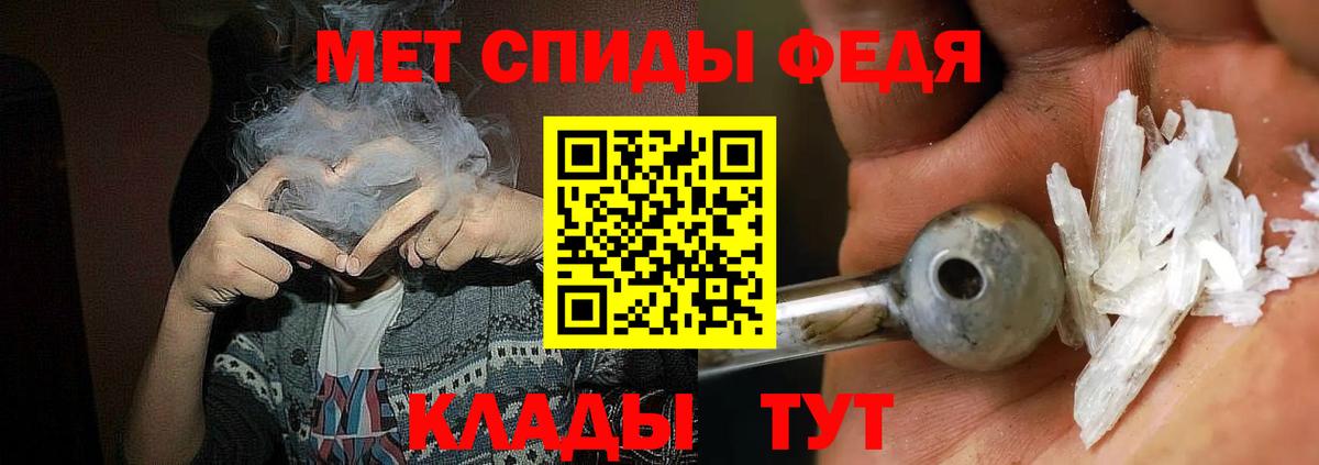 Amphetamine  Аша  АМФ  Амфетамин VHQ 