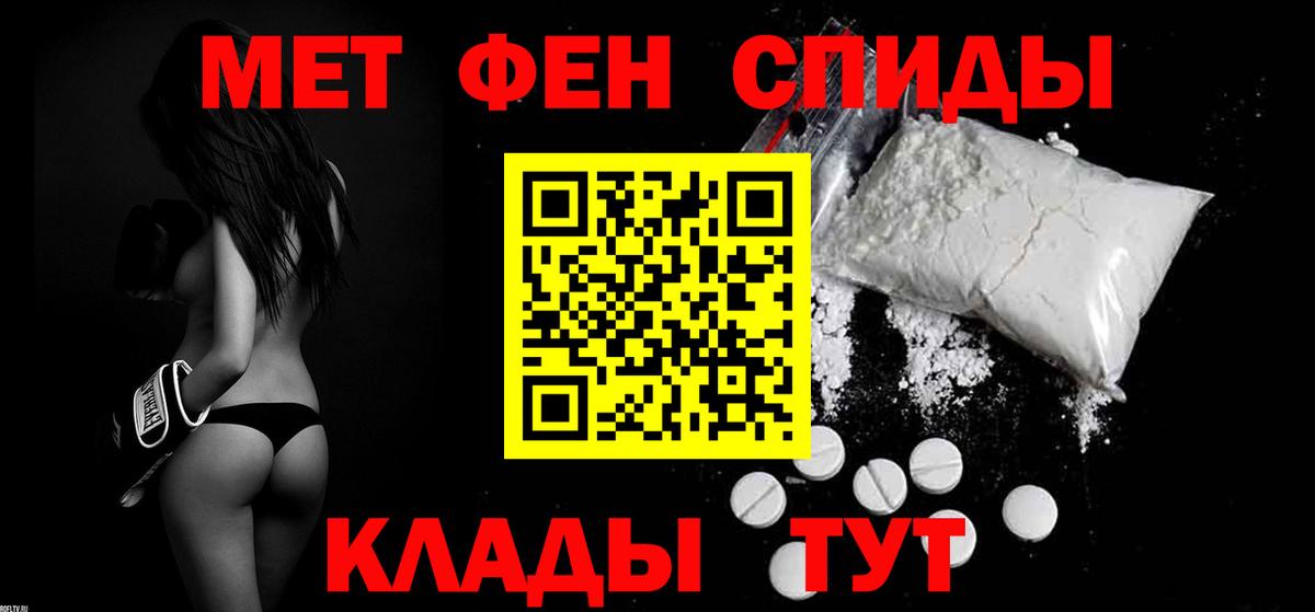 Аша  АМФ 97%  Амфетамин  АМФЕТАМИН  Вход с VPN 