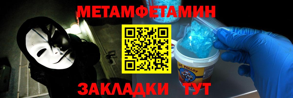 МЕФ Аша
