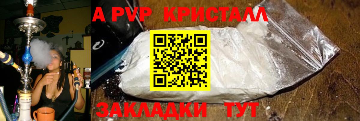 Аша  дарнет шоп  A-PVP мука  Вход с VPN  Alpha PVP мука 