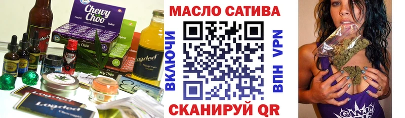 Canna-Cookies марихуана  omg ССЫЛКА  Аша 