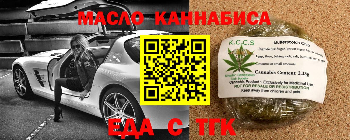 Canna-Cookies конопля  Аша 