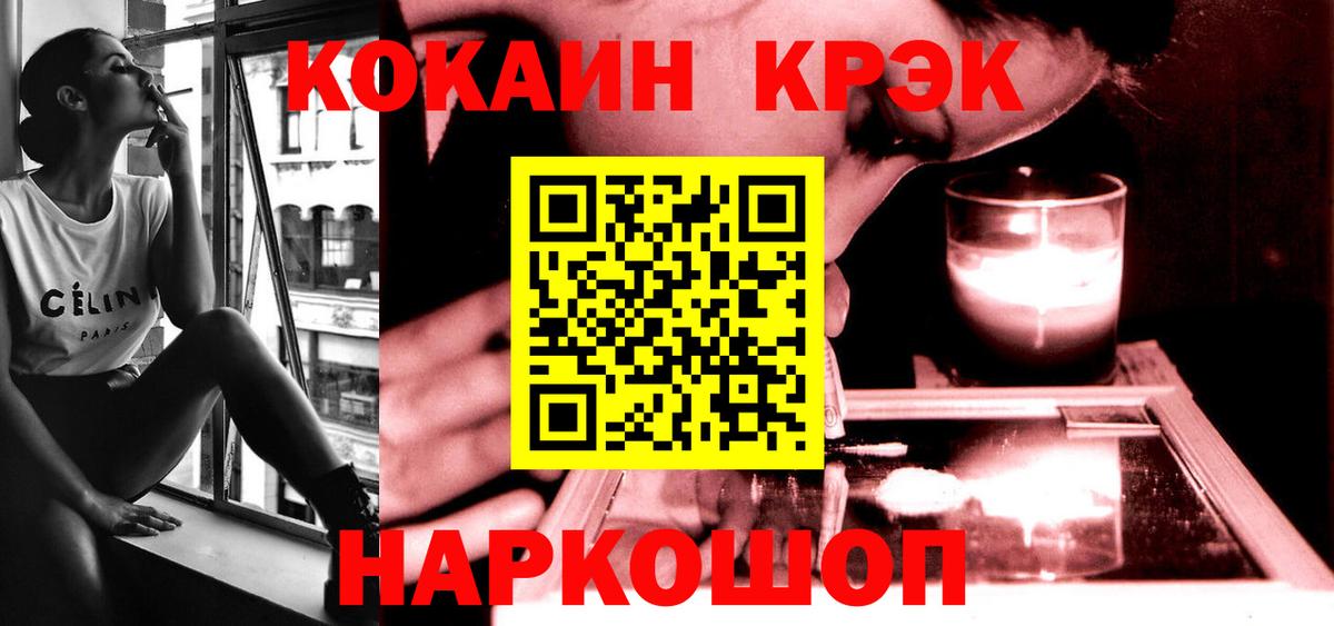 Кокаин VHQ  Cocaine 99%  Аша 