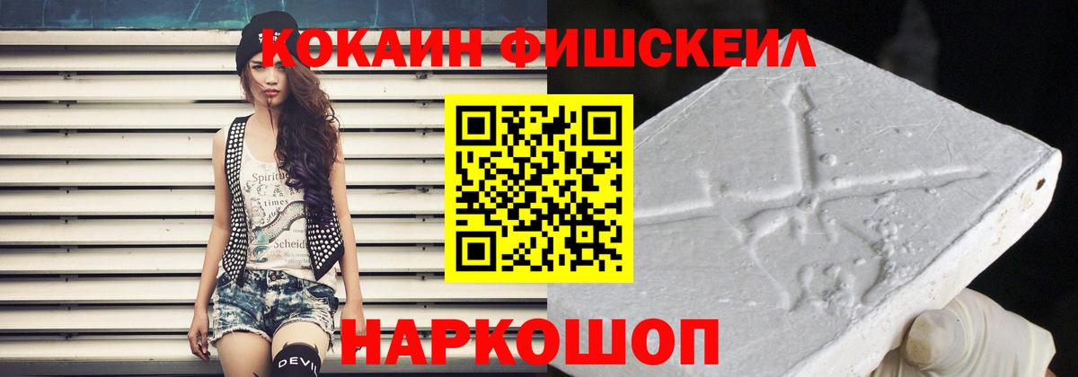 Аша  КОКАИН 97%  Вход с VPN  Cocaine Боливия 