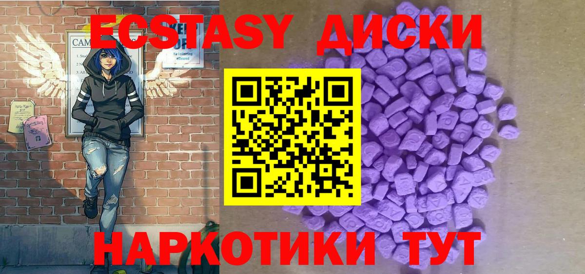 Ecstasy Philipp Plein Аша