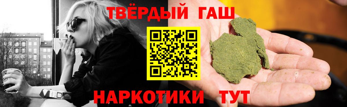 Гашиш hashish Аша