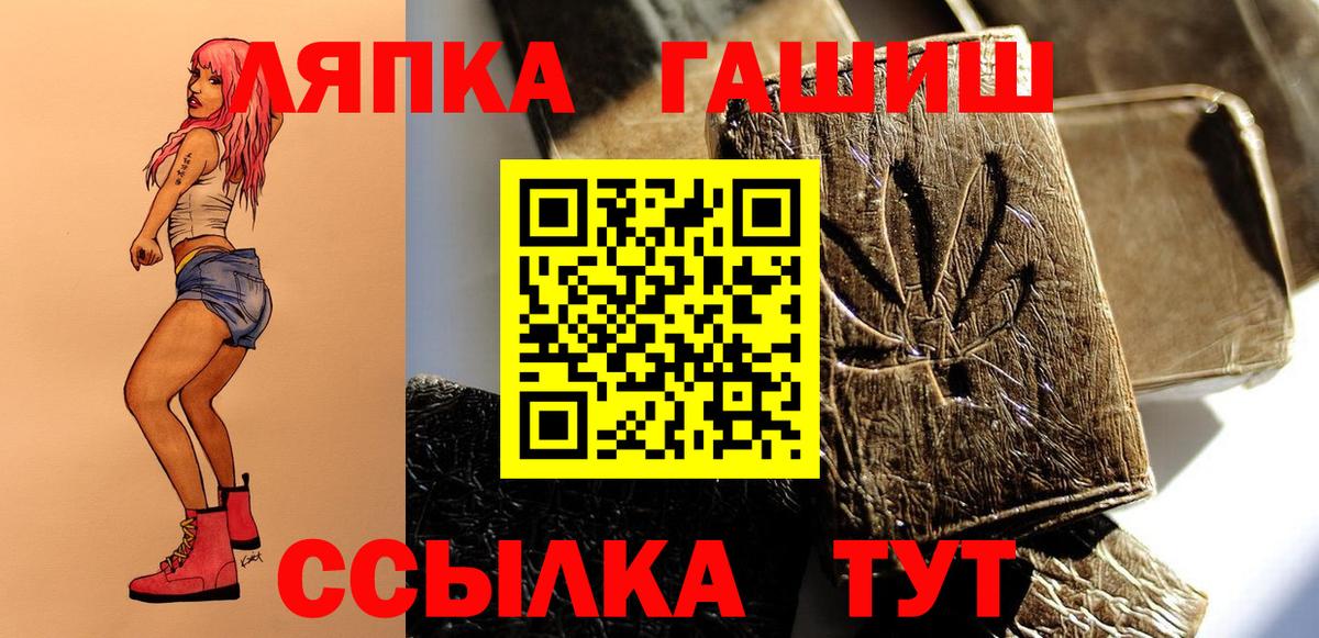 Аша  Гашиш Изолятор  Гашиш hashish  Вход с VPN 