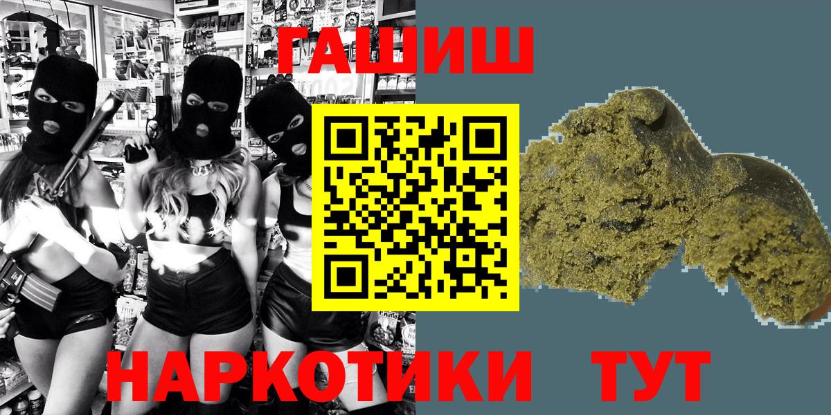 Гашиш убойный Аша