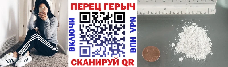 площадка наркотические препараты  Аша  Героин гречка  KRAKEN рабочий сайт 