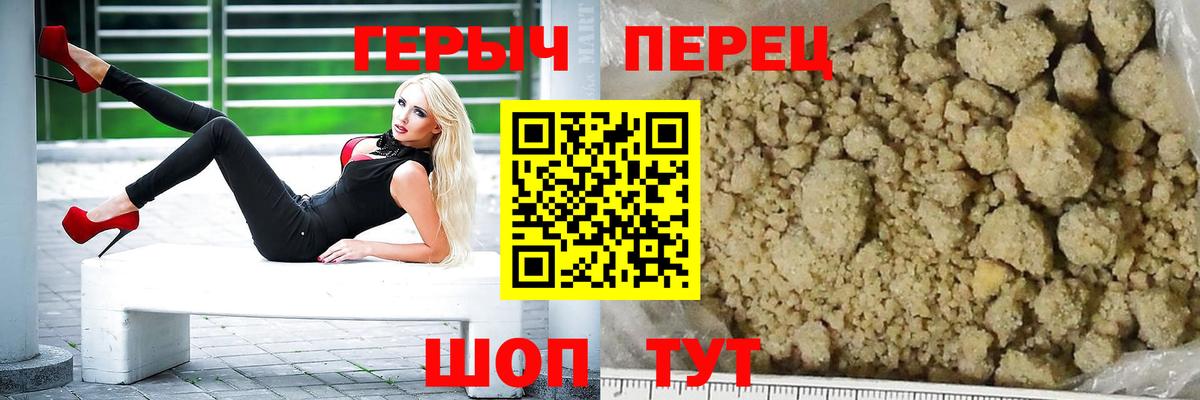 Героин VHQ Аша