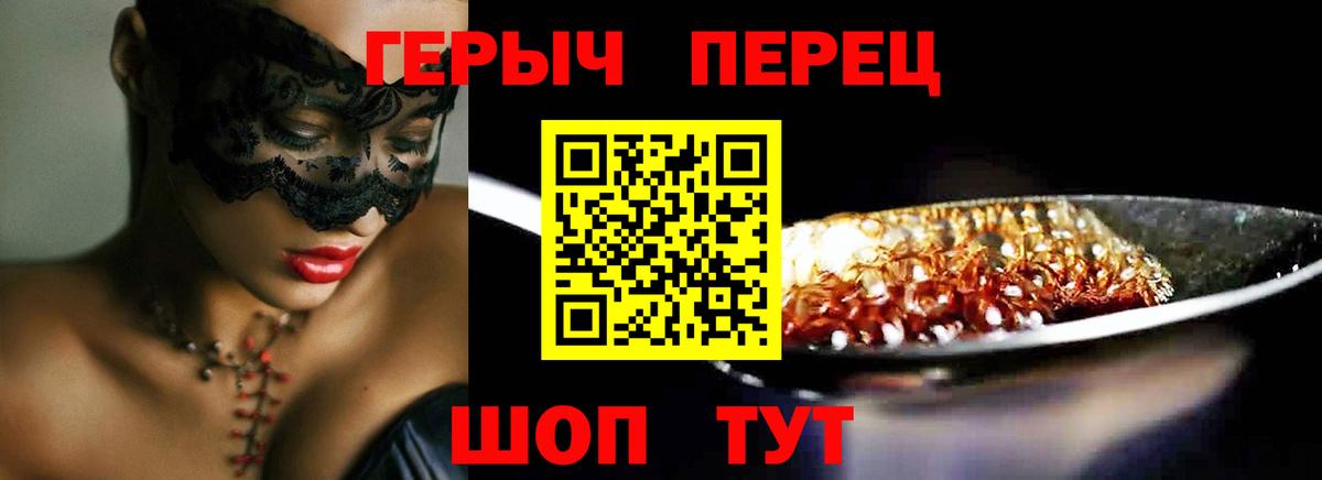 Героин афганец Аша