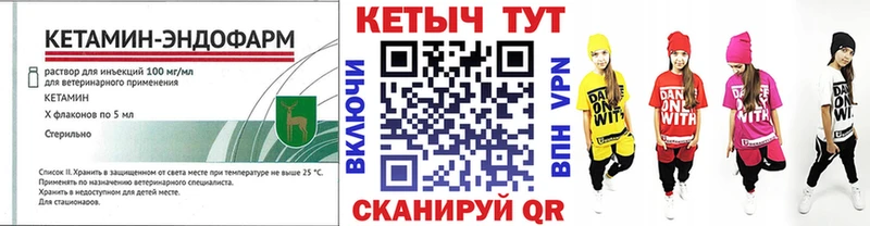 КЕТАМИН ketamine Аша