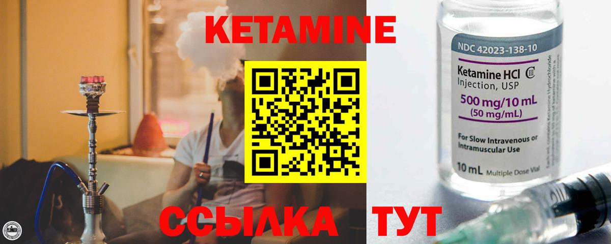 Канабис  Вход с VPN  LSD-25  Меф  Codein  Плюхи  МДМА  Марки  Гашиш  Аша  COCAIN  Купить наркотик  Альфа-ПВП 