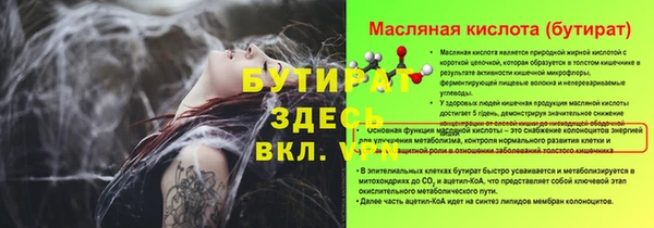 хмурый Баксан
