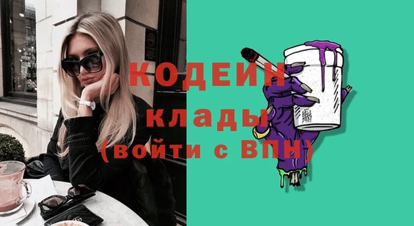 гашиш Балахна