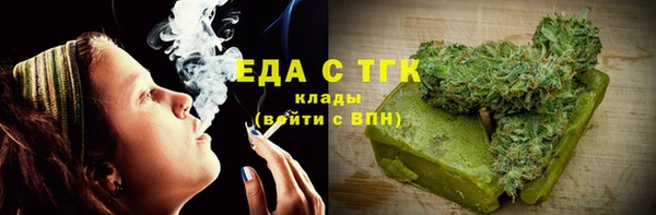 каннабис Аркадак