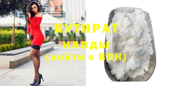трава Арсеньев