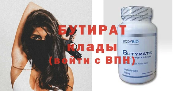 гашиш Балахна