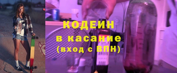 трава Арсеньев