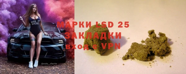 гашик Бугульма