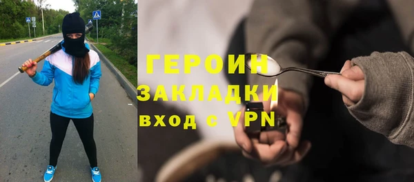 гашиш Балахна