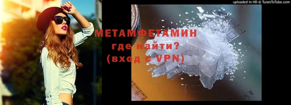 хмурый Баксан