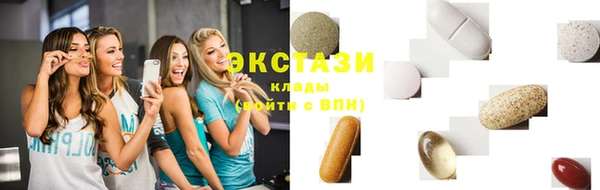 синтетический гашиш Балабаново