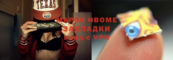 синтетический гашиш Балабаново