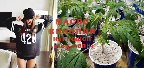 синтетический гашиш Балабаново