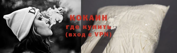 гашиш Балахна