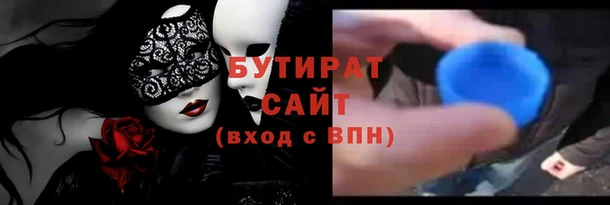 хмурый Баксан