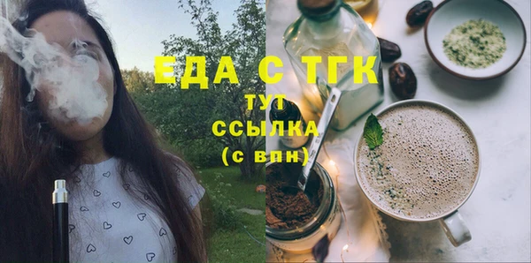 гашиш Балахна