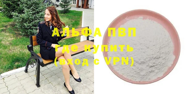 синтетический гашиш Балабаново