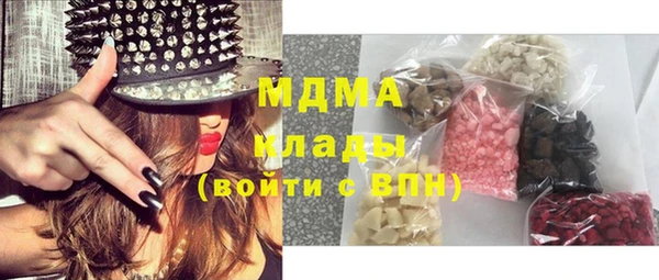 ГАЛЛЮЦИНОГЕННЫЕ ГРИБЫ Армянск