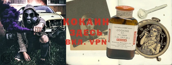 ГАЛЛЮЦИНОГЕННЫЕ ГРИБЫ Армянск