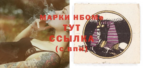 гашиш Балахна