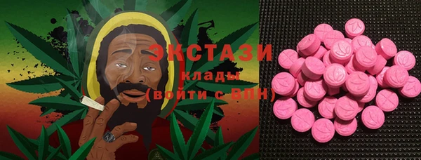 синтетический гашиш Балабаново