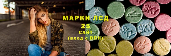 синтетический гашиш Балабаново