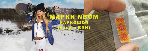 гашиш Балахна