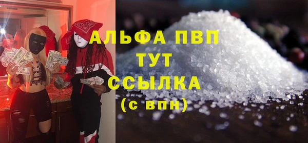 синтетический гашиш Балабаново
