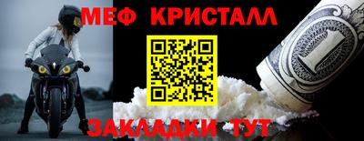 соль курить ск Балаково