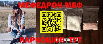 винт Апрелевка