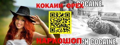 прущие крисы Абакан