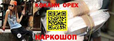 ПСИЛОЦИБИНОВЫЕ ГРИБЫ Аргун
