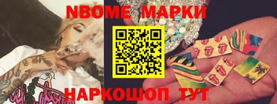 метадон Балахна