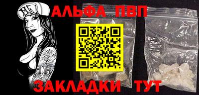 мефедрон Азнакаево