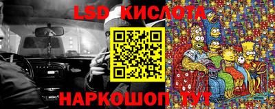 гашиш Абинск